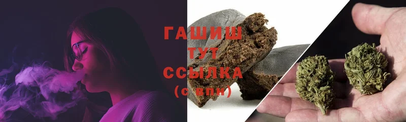 Наркотические вещества Александровск-Сахалинский Канабис  Амфетамин  КОКАИН  ГАШИШ  Меф мяу мяу 