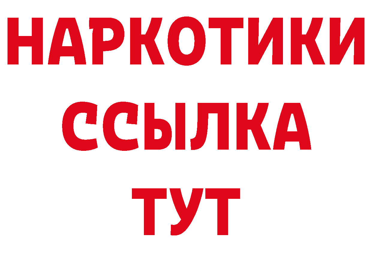 КЕТАМИН VHQ зеркало дарк нет OMG Александровск-Сахалинский