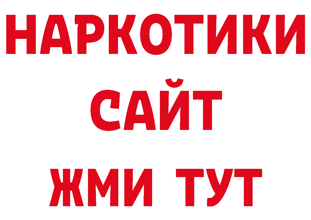 БУТИРАТ BDO 33% сайт это hydra Александровск-Сахалинский